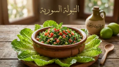 طبق تبولة سورية تقليدية يحتوي على البقدونس المفروم والبندورة والبرغل مُقدَّم في صحن فخاري مع أوراق الخس