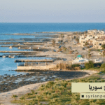 موانئ سوريا