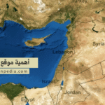 أهمية موقع سورية