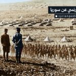 الجلاء الفرنسي عن سوريا