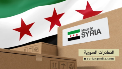 الصادرات السورية
