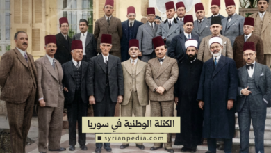 الكتلة الوطنية في سوريا