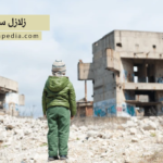 زلازل سوريا