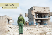 زلازل سوريا