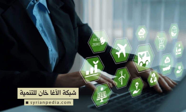 شبكة الآغا خان للتنمية