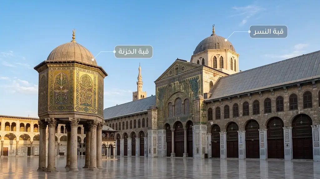 منظر خارجي واقعي من صحن الجامع الأموي بدمشق يُظهر قبة النسر الكبيرة المكسوة بالرصاص وقبة الخزنة المرفوعة على أعمدة رومانية كورنثية