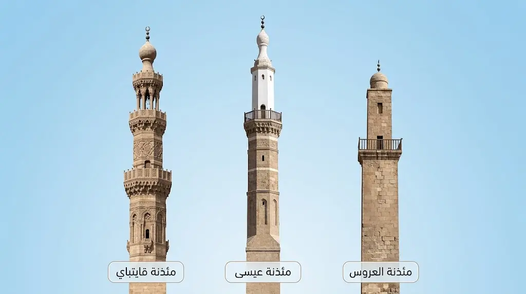 مقارنة بصرية بين مآذن الجامع الأموي الثلاث: مئذنة العروس الأموية ومئذنة عيسى الأيوبية-المملوكية ومئذنة قايتباي المملوكية، معروضة بمقياس تناسبي واقعي